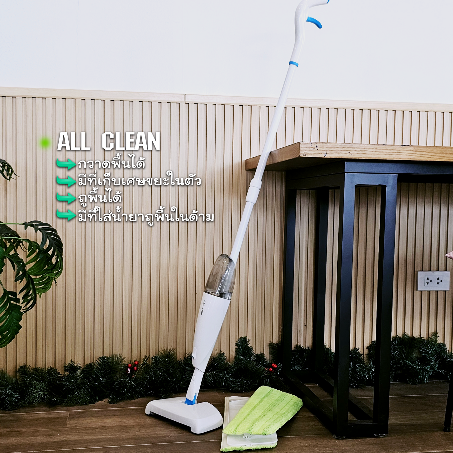 ไม้ถูพื้นแบบสเปรย์ 3NI1 ALL CLEAN