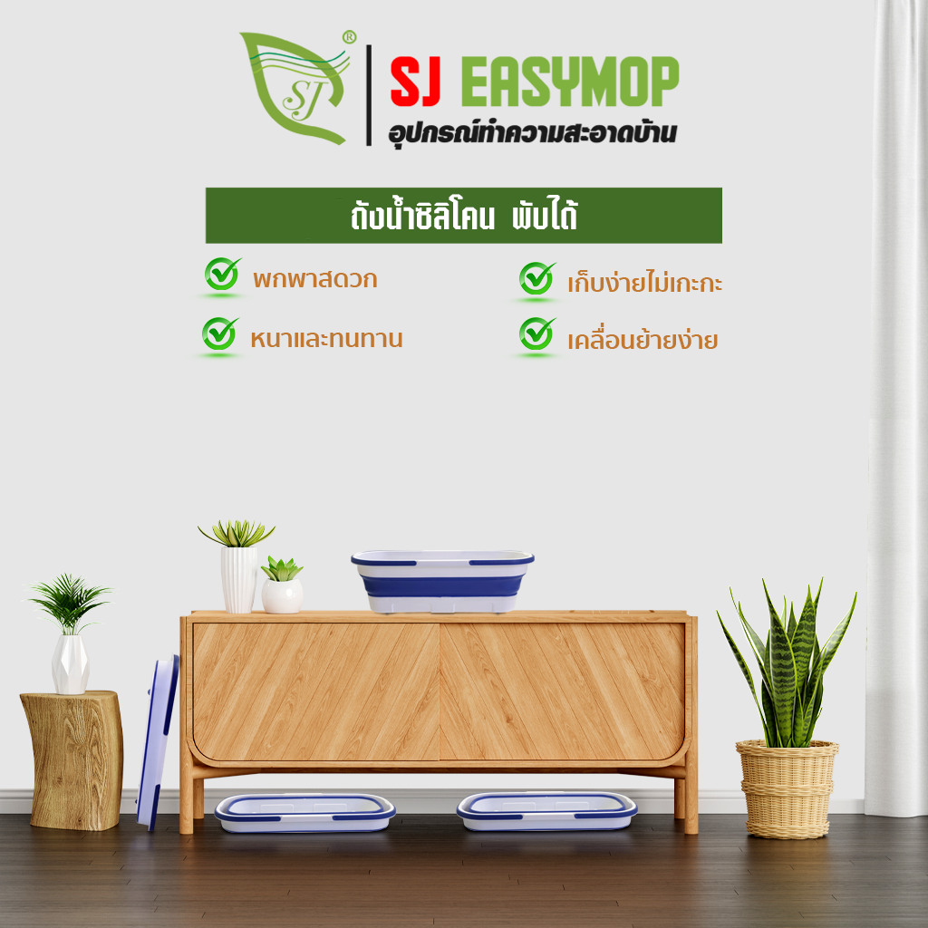 ถังน้ำซิลิโคน พับได้