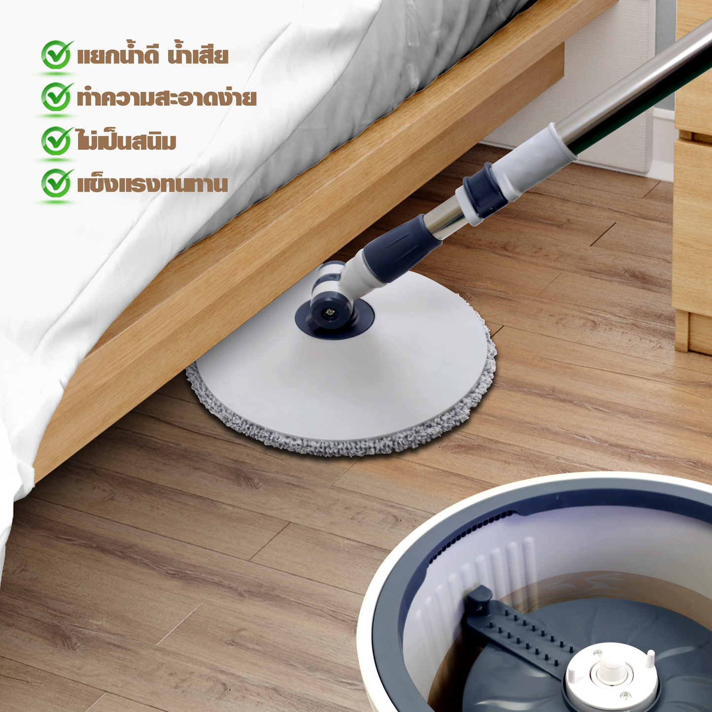 ม็อบแยกน้ำ DUOMOP