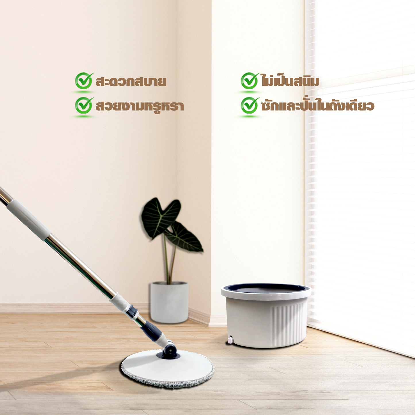 ม็อบแยกน้ำ DUOMOP