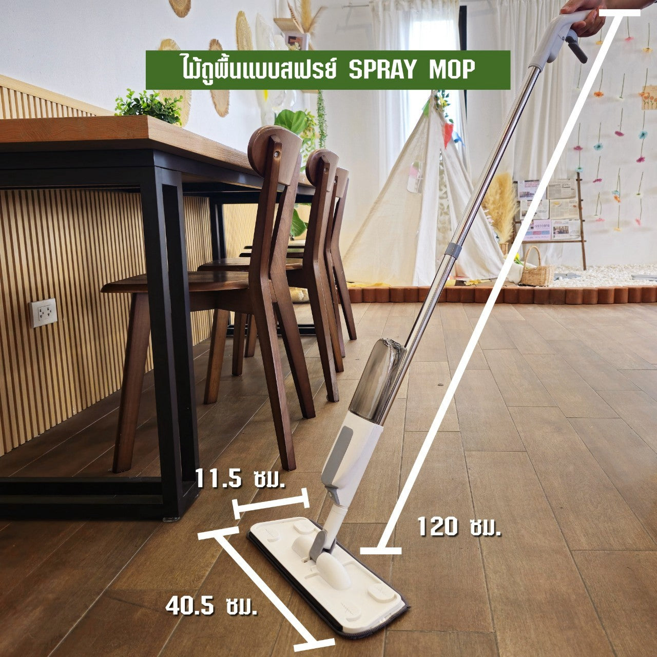 SJEASYMOP ไม้ม็อบถูพื้นสเปร์ยม็อบ NEW SPRAY MOP*2