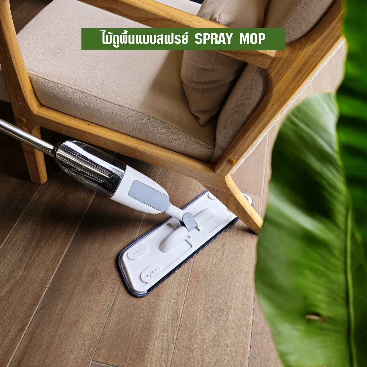 SJEASYMOP ไม้ม็อบถูพื้นสเปร์ยม็อบ NEW SPRAY MOP*2