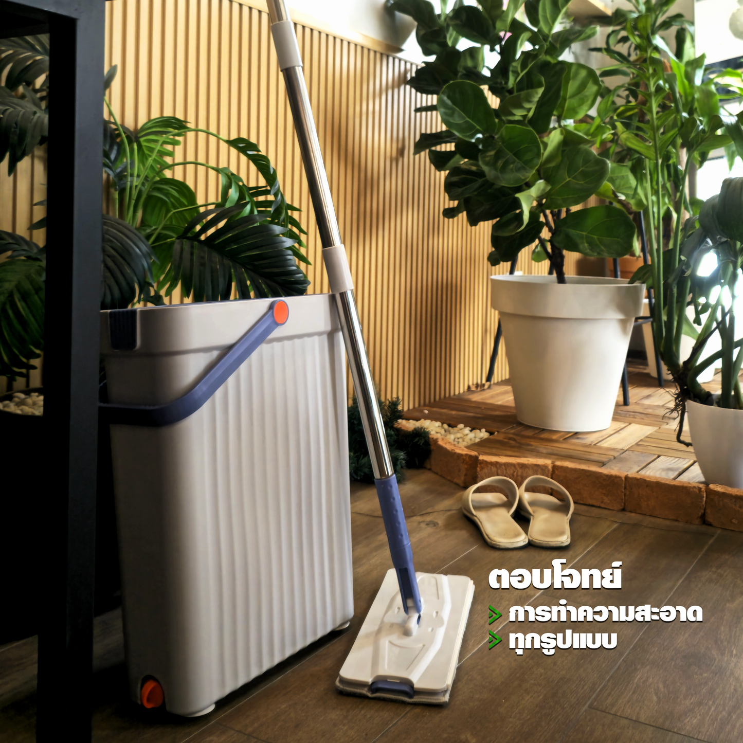 ชุดถังม็อบรีดน้ำ SCRAPER
