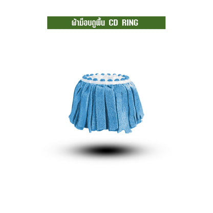 SJEASYMOP อะไหล่ผ้าม็อบถูพื้นไมโครไฟเบอร์รุ่นใหม่ 2 ชั้น CDRING