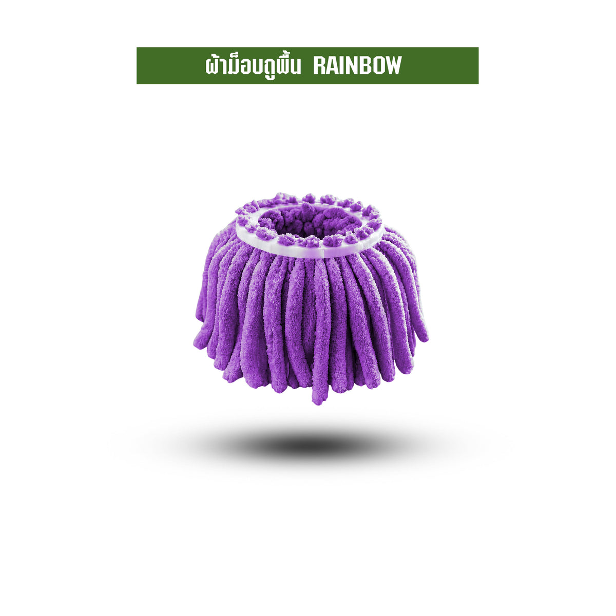 SJEASYMOP อะไหล่ผ้าม็อบถูพื้นไมโครไฟเบอร์รุ่นผ้าหนาพิเศษ