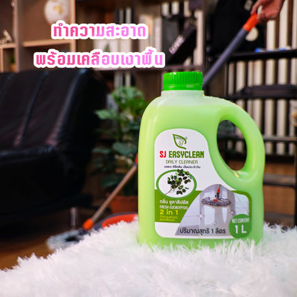 SJEASYCLEAN น้ำยาดันฝุ่น ถูพื้น เคลือบเงา 1000 ML (สูตรใหม่)