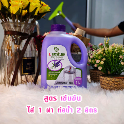 SJEASYCLEAN น้ำยาดันฝุ่น ถูพื้น เคลือบเงา 1000 ML (สูตรใหม่)