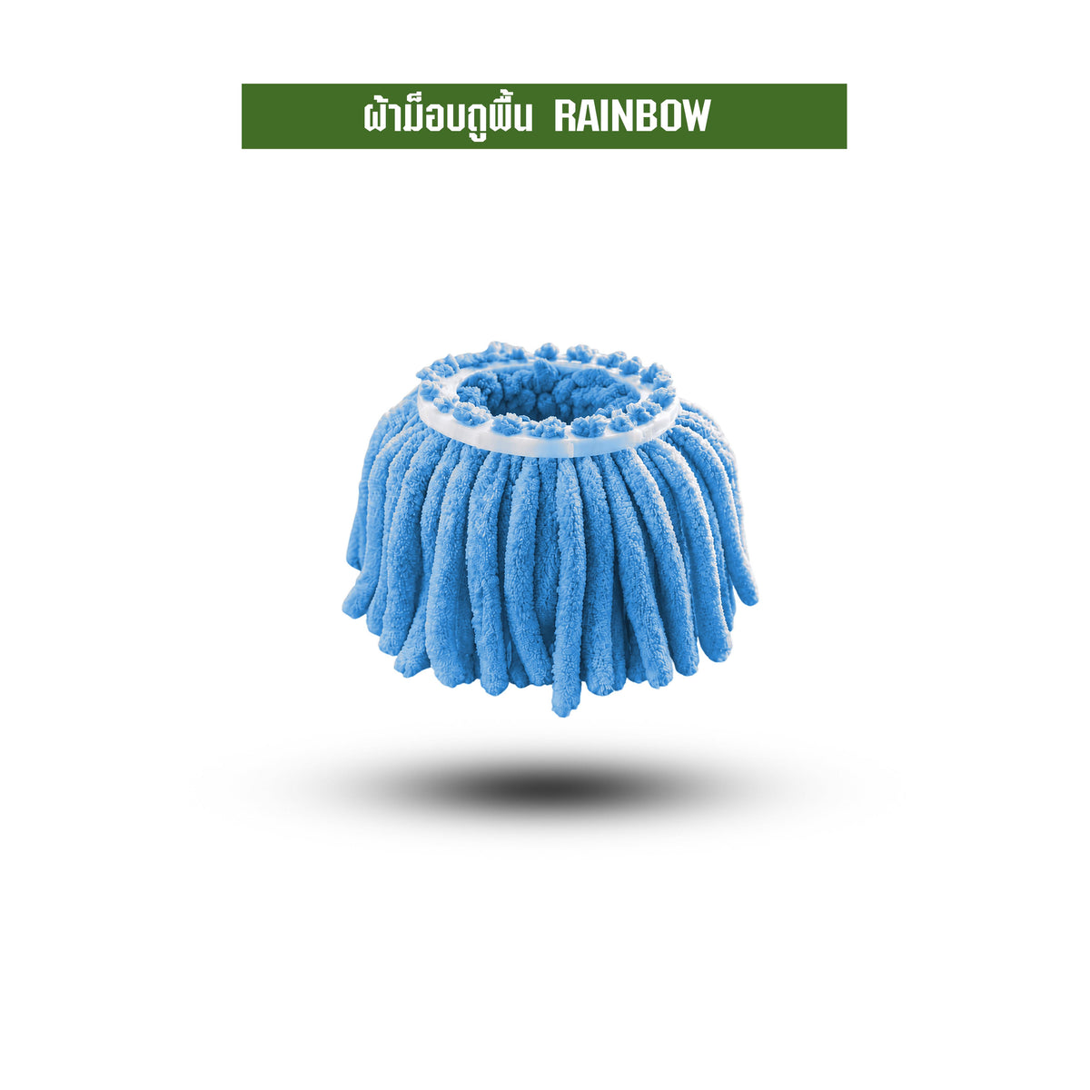 SJEASYMOP อะไหล่ผ้าม็อบถูพื้นไมโครไฟเบอร์รุ่นผ้าหนาพิเศษ