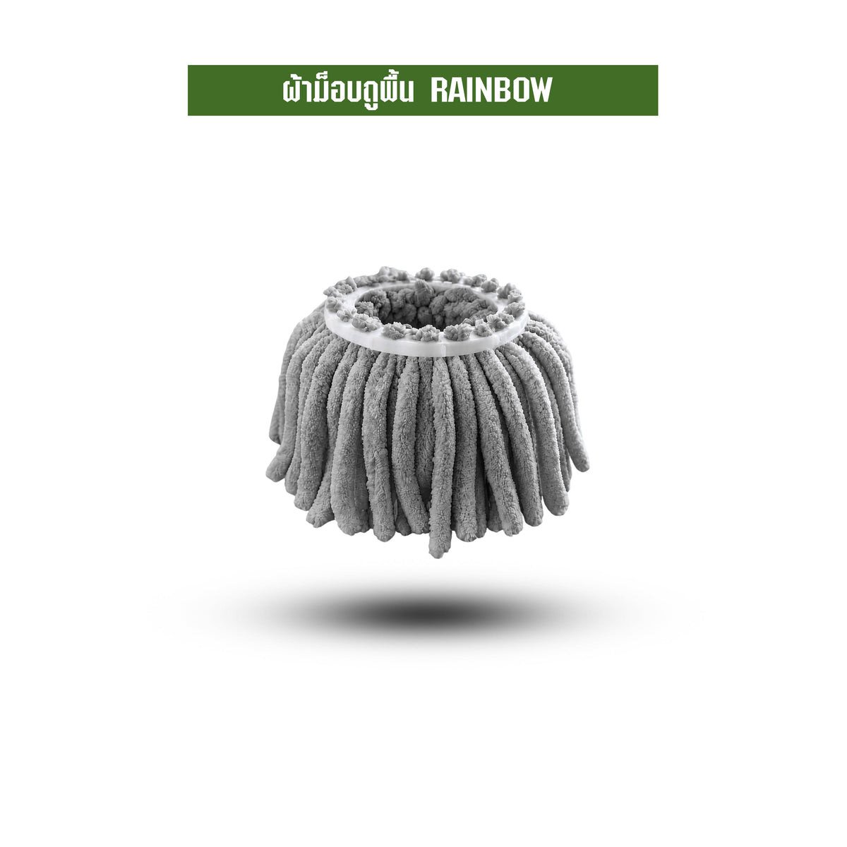 SJEASYMOP อะไหล่ผ้าม็อบถูพื้นไมโครไฟเบอร์รุ่นผ้าหนาพิเศษ