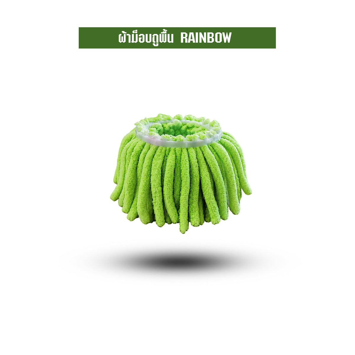 SJEASYMOP อะไหล่ผ้าม็อบถูพื้นไมโครไฟเบอร์รุ่นผ้าหนาพิเศษ